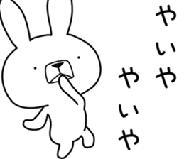 Dialect rabbit [miyazaki] sticker #9313871