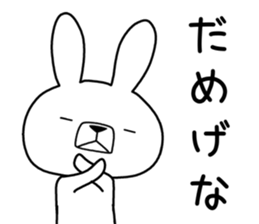 Dialect rabbit [miyazaki] sticker #9313874