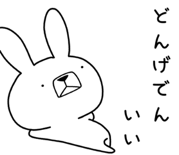 Dialect rabbit [miyazaki] sticker #9313877