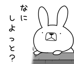 Dialect rabbit [miyazaki] sticker #9313883