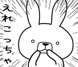 Dialect rabbit [miyazaki] sticker #9313884