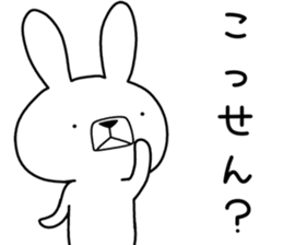Dialect rabbit [miyazaki] sticker #9313888