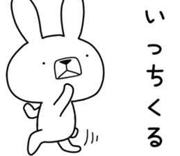 Dialect rabbit [miyazaki] sticker #9313889