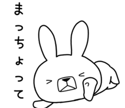 Dialect rabbit [miyazaki] sticker #9313890