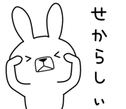Dialect rabbit [miyazaki] sticker #9313893