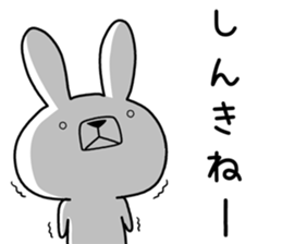 Dialect rabbit [miyazaki] sticker #9313894