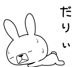 Dialect rabbit [miyazaki] sticker #9313895