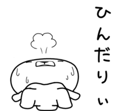 Dialect rabbit [miyazaki] sticker #9313896