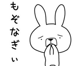 Dialect rabbit [miyazaki] sticker #9313897