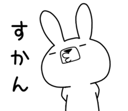 Dialect rabbit [miyazaki] sticker #9313901