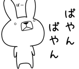 Dialect rabbit [miyazaki] sticker #9313902