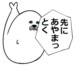 Seal Sticker ver1 sticker #9313914