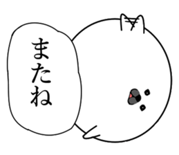 Seal Sticker ver1 sticker #9313918