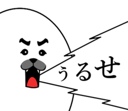 Seal Sticker ver1 sticker #9313919