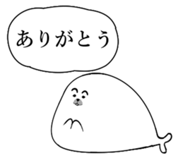 Seal Sticker ver1 sticker #9313924