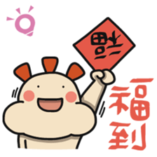 ALOHA LIGHT KID-C sticker #9314208