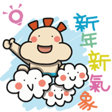 ALOHA LIGHT KID-C sticker #9314210