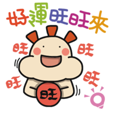 ALOHA LIGHT KID-C sticker #9314211