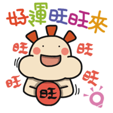 ALOHA LIGHT KID-C sticker #9314211