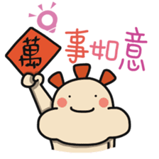 ALOHA LIGHT KID-C sticker #9314215