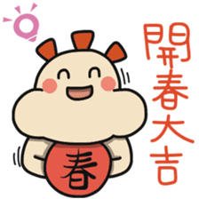 ALOHA LIGHT KID-C sticker #9314216