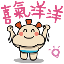 ALOHA LIGHT KID-C sticker #9314220
