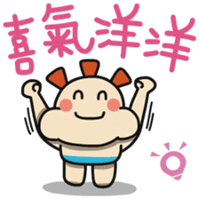 ALOHA LIGHT KID-C sticker #9314220