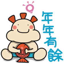 ALOHA LIGHT KID-C sticker #9314221
