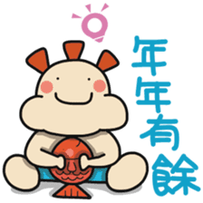 ALOHA LIGHT KID-C sticker #9314221