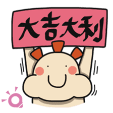 ALOHA LIGHT KID-C sticker #9314223