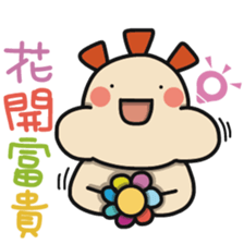 ALOHA LIGHT KID-C sticker #9314224