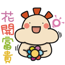 ALOHA LIGHT KID-C sticker #9314224