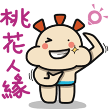 ALOHA LIGHT KID-C sticker #9314225