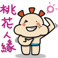 ALOHA LIGHT KID-C sticker #9314225