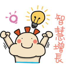 ALOHA LIGHT KID-C sticker #9314228
