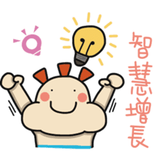 ALOHA LIGHT KID-C sticker #9314228