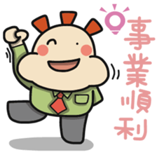 ALOHA LIGHT KID-C sticker #9314230