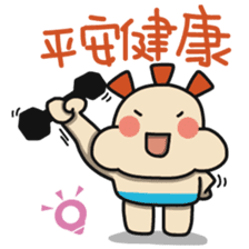 ALOHA LIGHT KID-C sticker #9314232