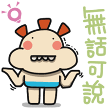 ALOHA LIGHT KID-C sticker #9314237