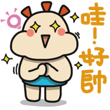 ALOHA LIGHT KID-C sticker #9314241