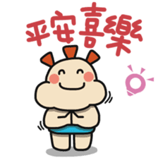 ALOHA LIGHT KID-C sticker #9314243