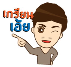 Best Friend Go&Nana EP.5 sticker #9314288