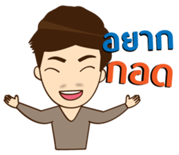 Best Friend Go&Nana EP.5 sticker #9314289