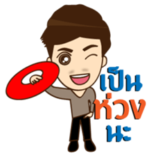 Best Friend Go&Nana EP.5 sticker #9314291