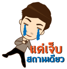 Best Friend Go&Nana EP.5 sticker #9314298