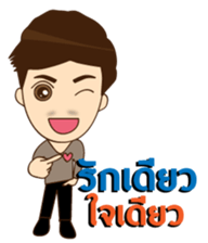 Best Friend Go&Nana EP.5 sticker #9314304