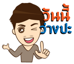 Best Friend Go&Nana EP.5 sticker #9314305