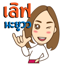 Best Friend Go&Nana EP.5 sticker #9314307