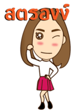 Best Friend Go&Nana EP.5 sticker #9314310