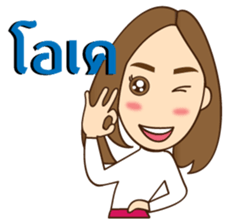 Best Friend Go&Nana EP.5 sticker #9314311